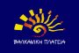 Balkan Square �������� Thessaloniki